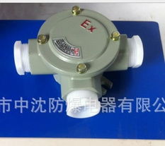 乐清市中沈防爆电器电缆接线盒产品列表与特性解析