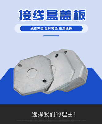 筑盟接线盒 建筑电气连接的可靠守护者